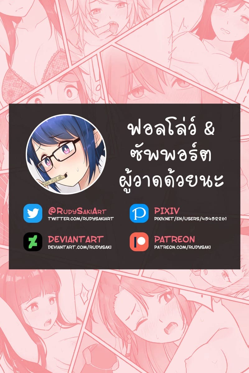 เมื่อเพื่อนผมกลายเป็นสาวทอมบอย ภาพ 9