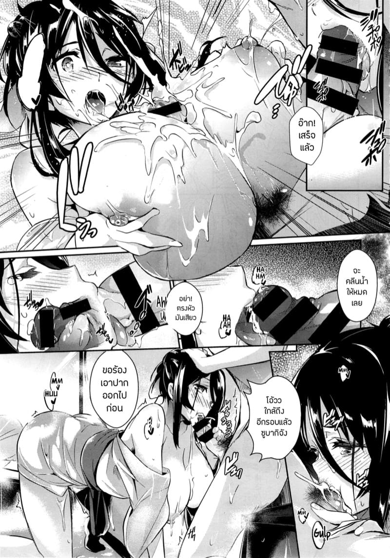 โรงแรมนี้มีเงี่ยนงำ ภาพ 8