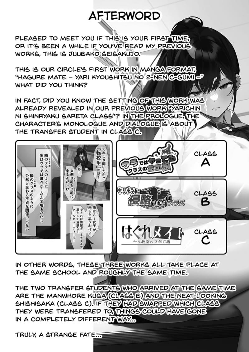 ขออยู่ตรงนี้เป็นเพื่อนเธอ ภาพ 58