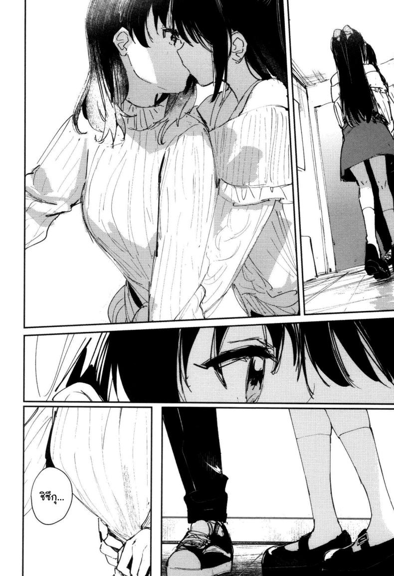 ข้างหลังดวงจันทร์ 2 ภาพ 5