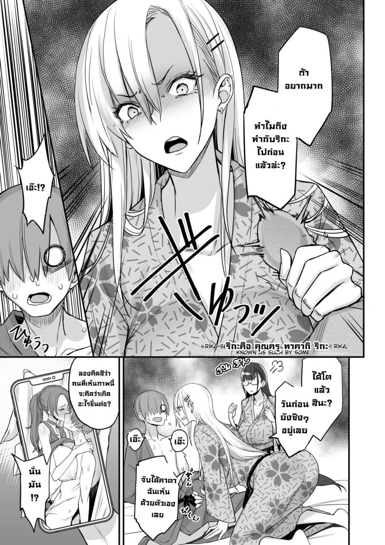 ไปแอบแซ่บต้องโดนลงโทษ ภาพ 19