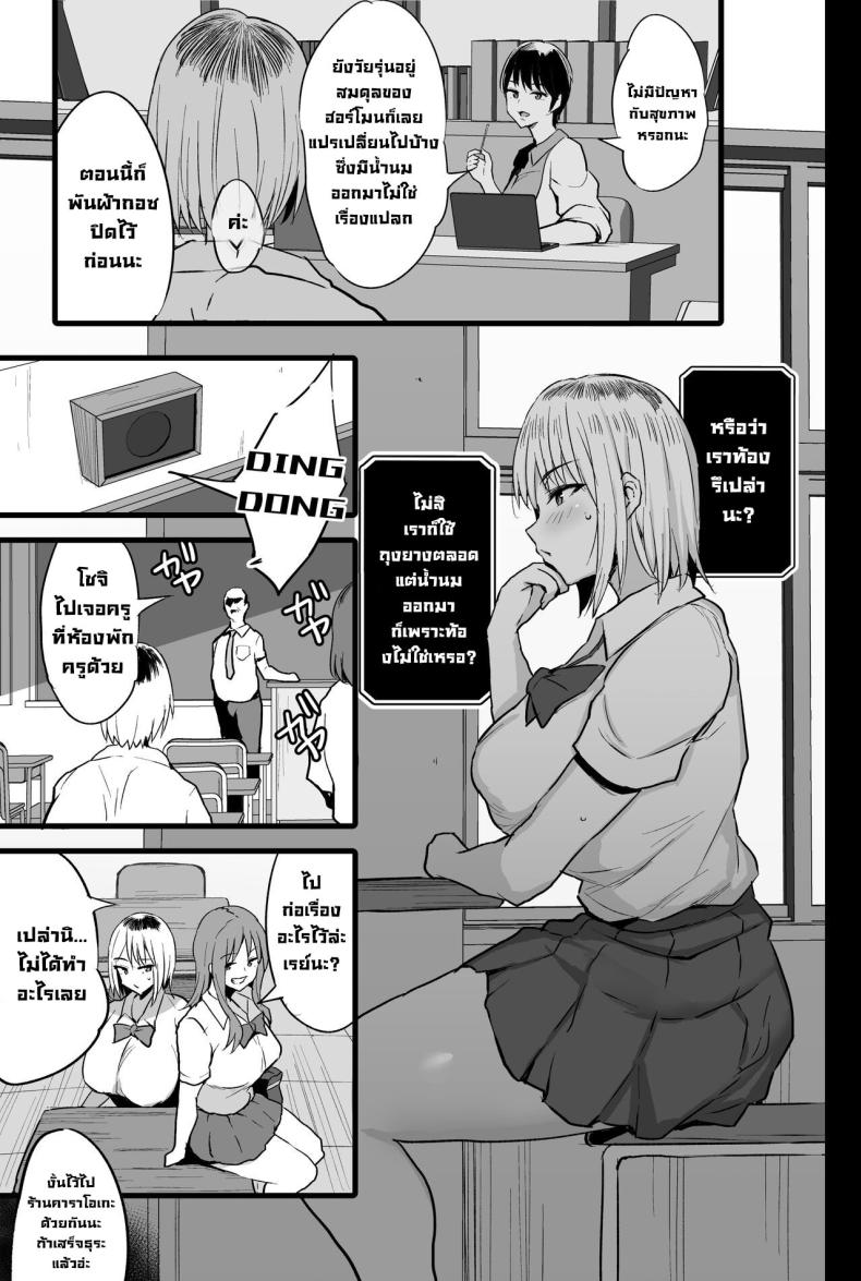 กรมเพื่อการผ่อนคลาย 2 ภาพ 5