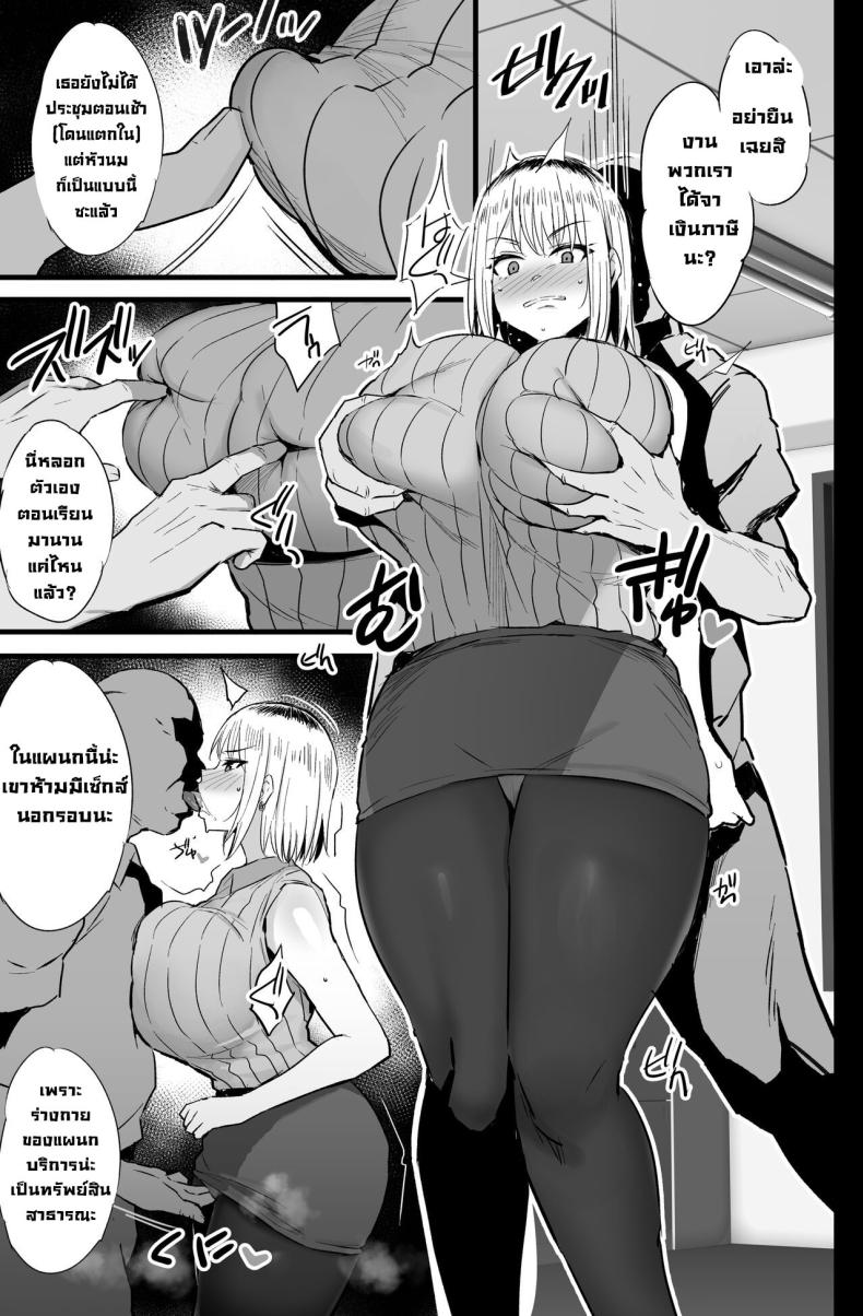 กรมเพื่อการผ่อนคลาย 2 ภาพ 15