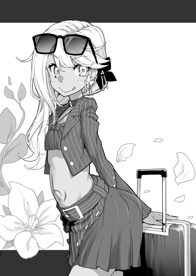 โคลเอ้จะคอยช่วยเอง ภาพ 32