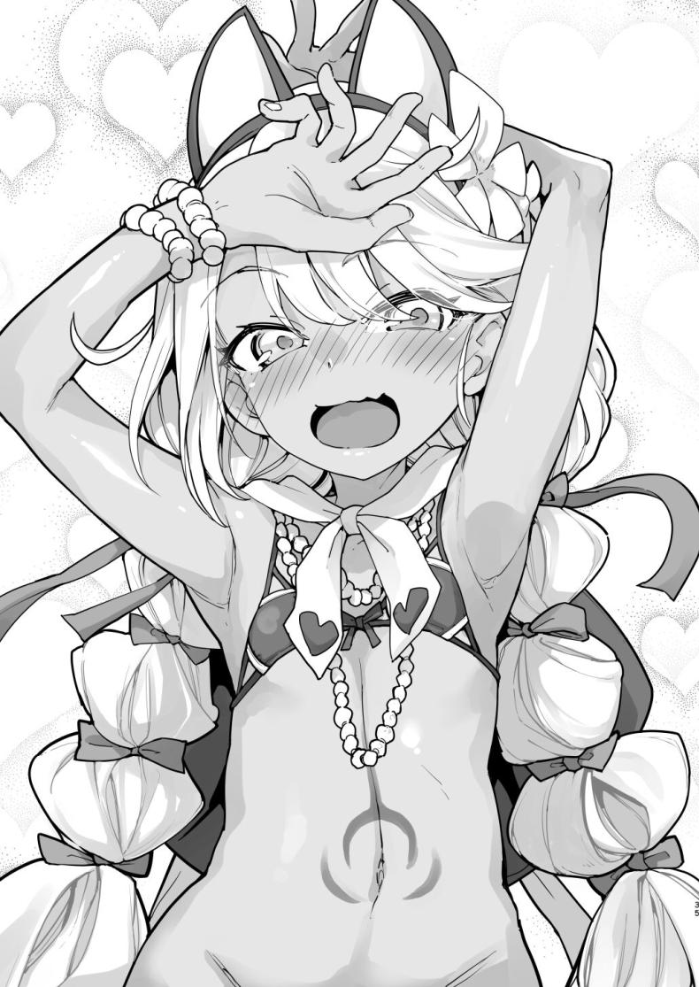 โคลเอ้จะคอยช่วยเอง ภาพ 33