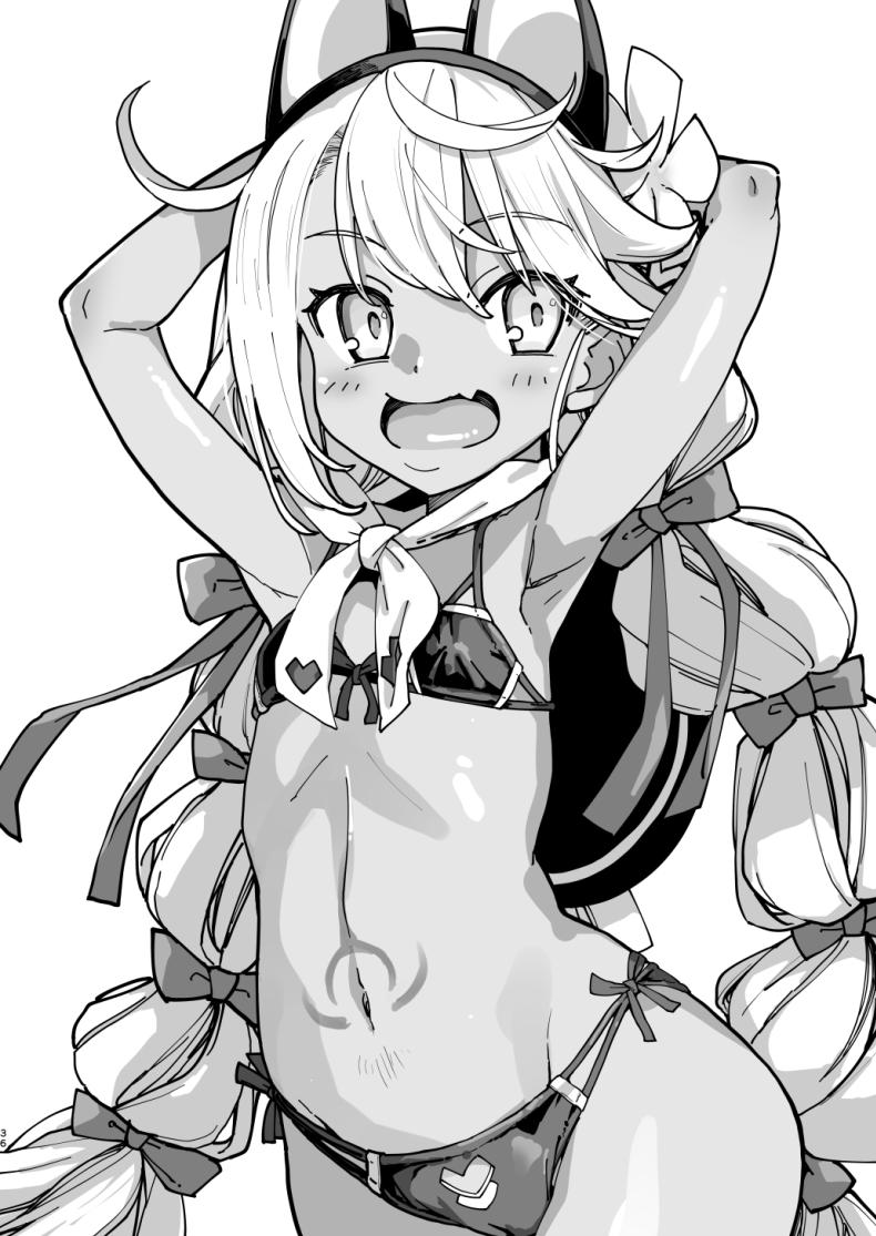 โคลเอ้จะคอยช่วยเอง ภาพ 34