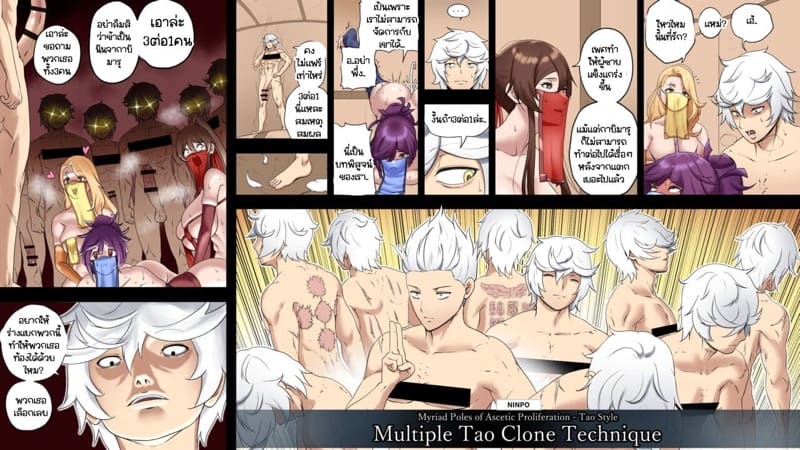 ยอดนินจากาบิมารุก่อตั้งหมู่บ้าน ภาพ 15