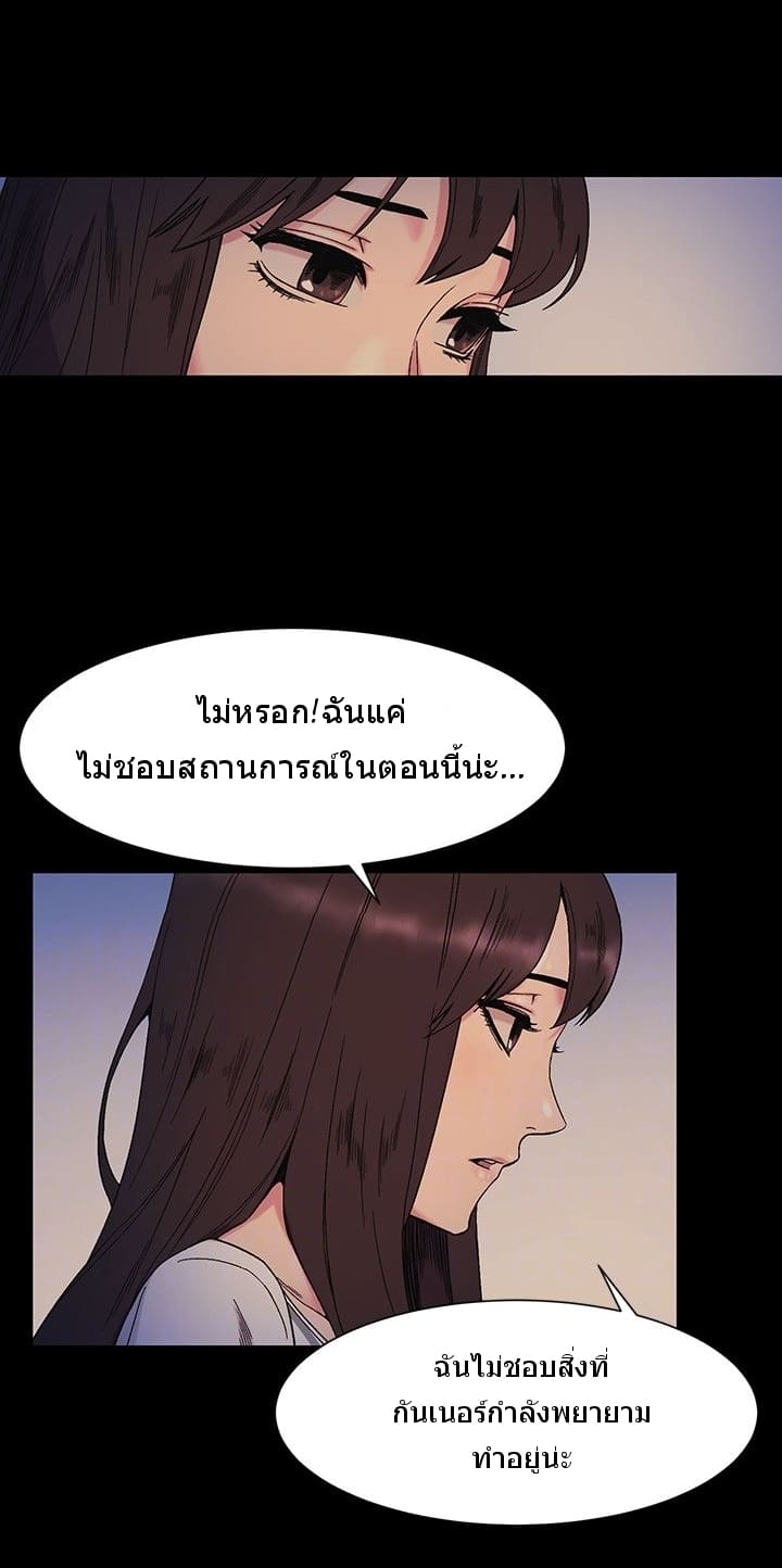 สงครามแห่งกามราคะ 26 ภาพ 3