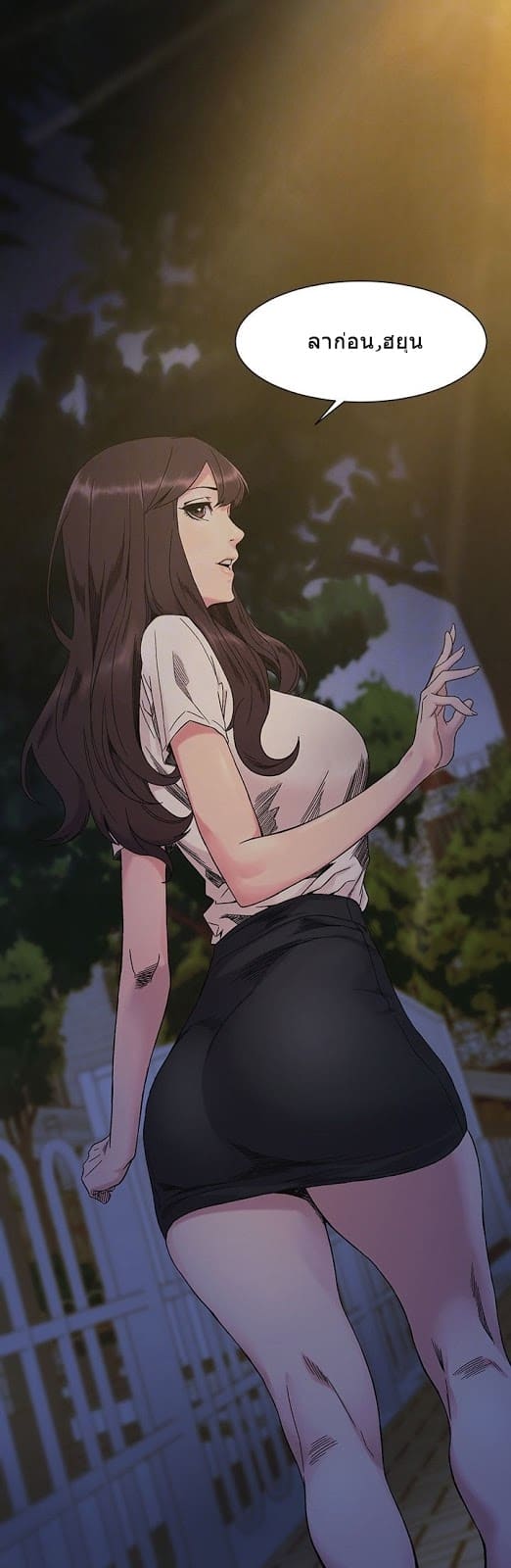 สงครามแห่งกามราคะ 26 ภาพ 5