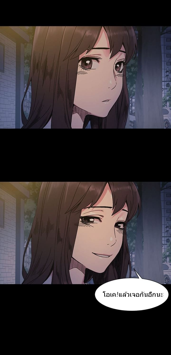 สงครามแห่งกามราคะ 26 ภาพ 8