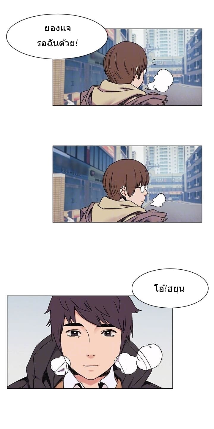 สงครามแห่งกามราคะ 26 ภาพ 14