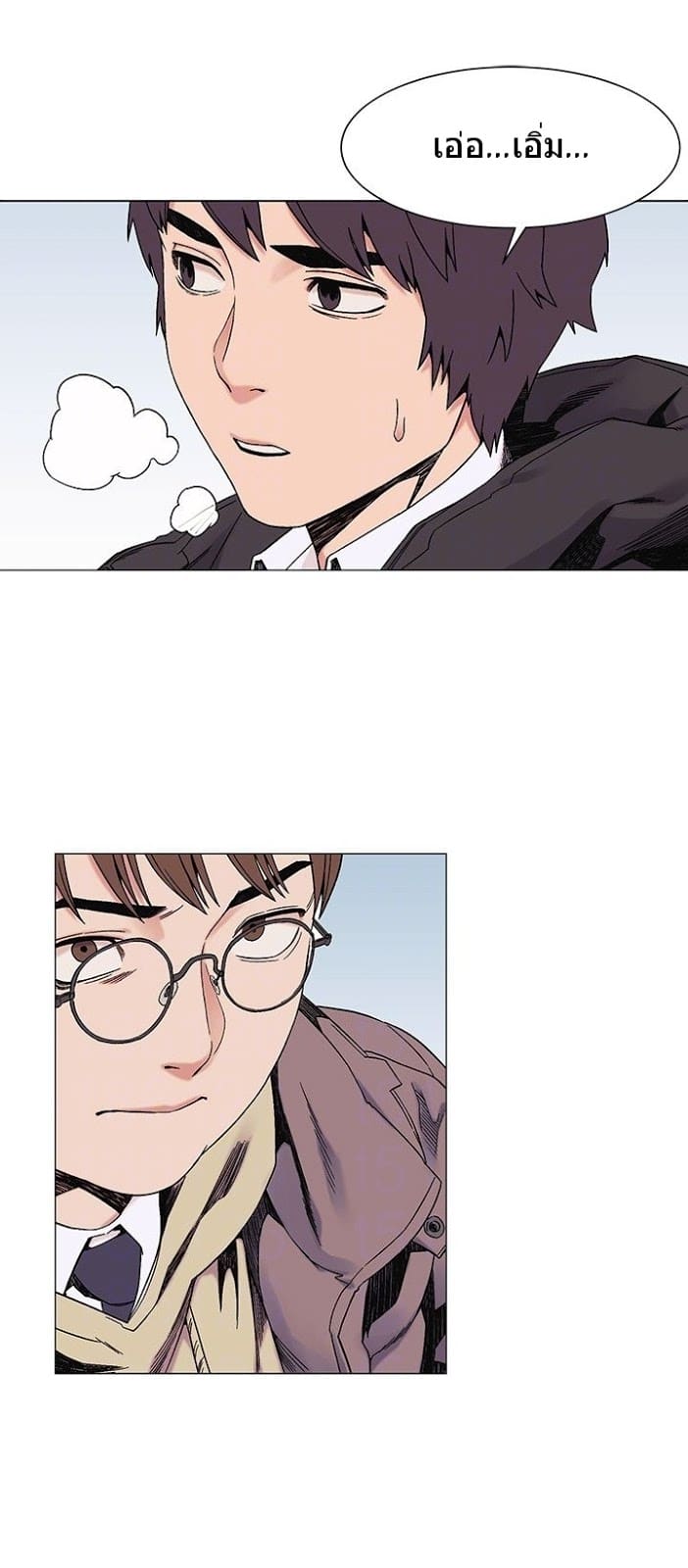 สงครามแห่งกามราคะ 26 ภาพ 20