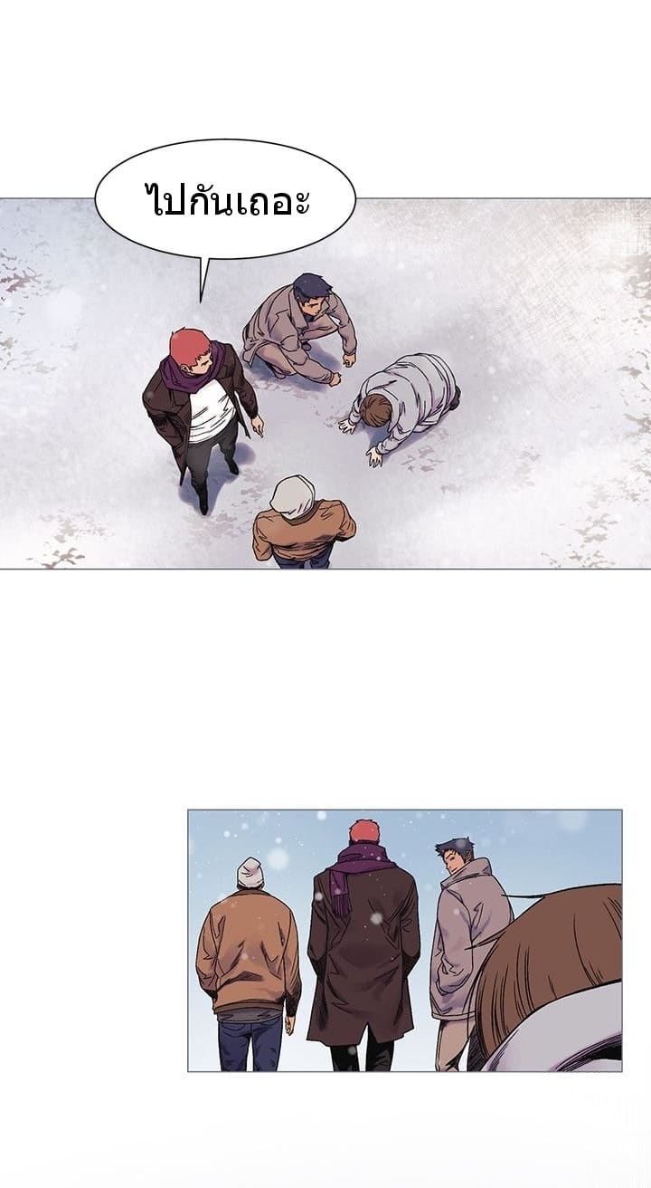 สงครามแห่งกามราคะ 26 ภาพ 26