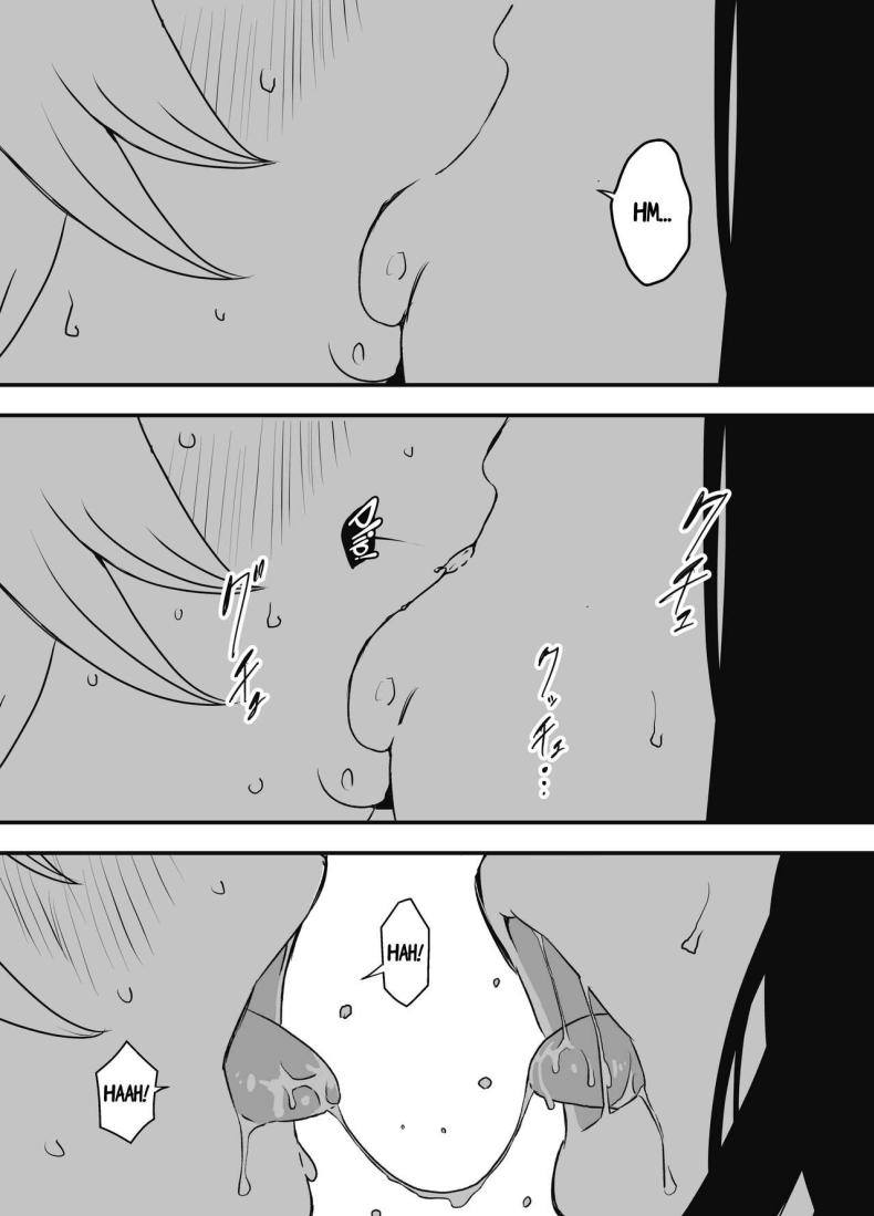 แฟนสาวของพี่ชาย 3 ภาพ 1