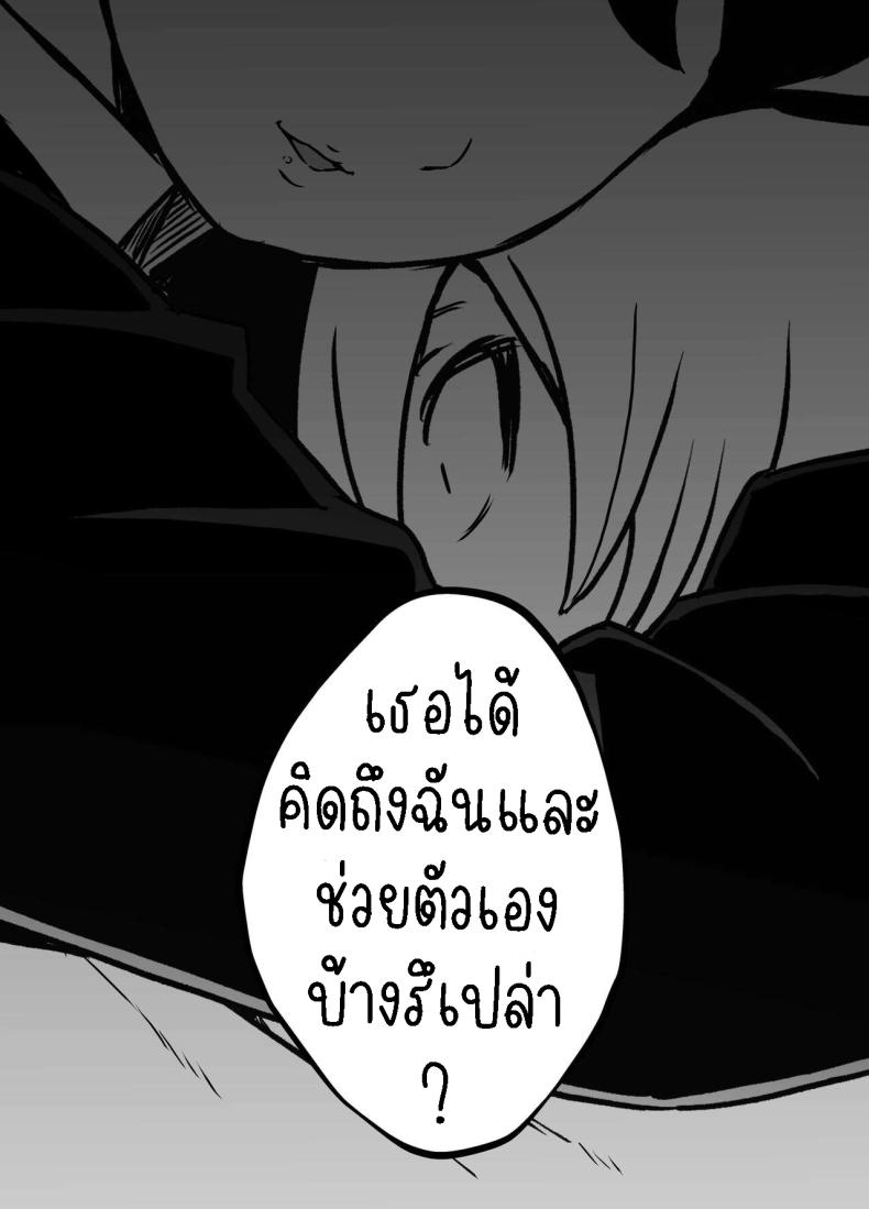 แฟนสาวของพี่ชาย 1 ภาพ 12
