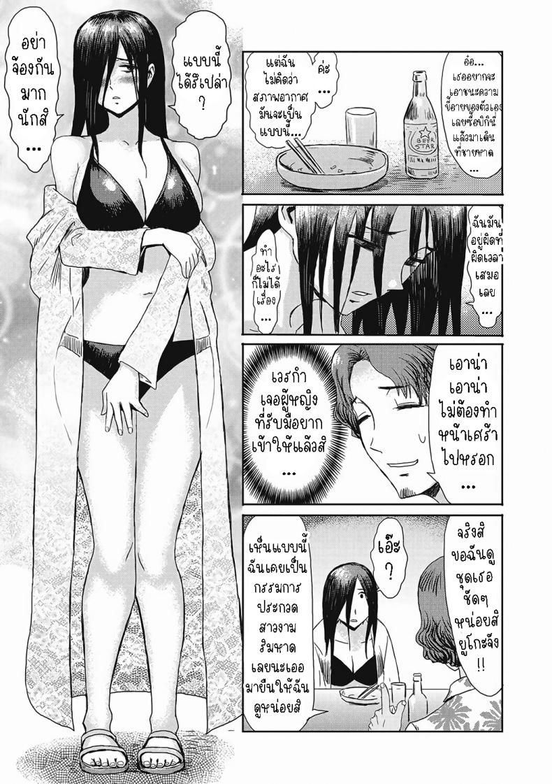 คลื่นลมทะเลฤดูร้อน ภาพ 2