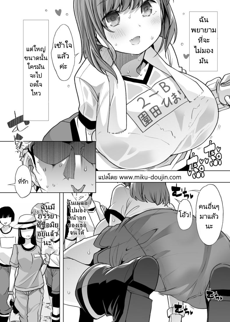 สาวมัธยมมาทำงานที่สวน ภาพ 3