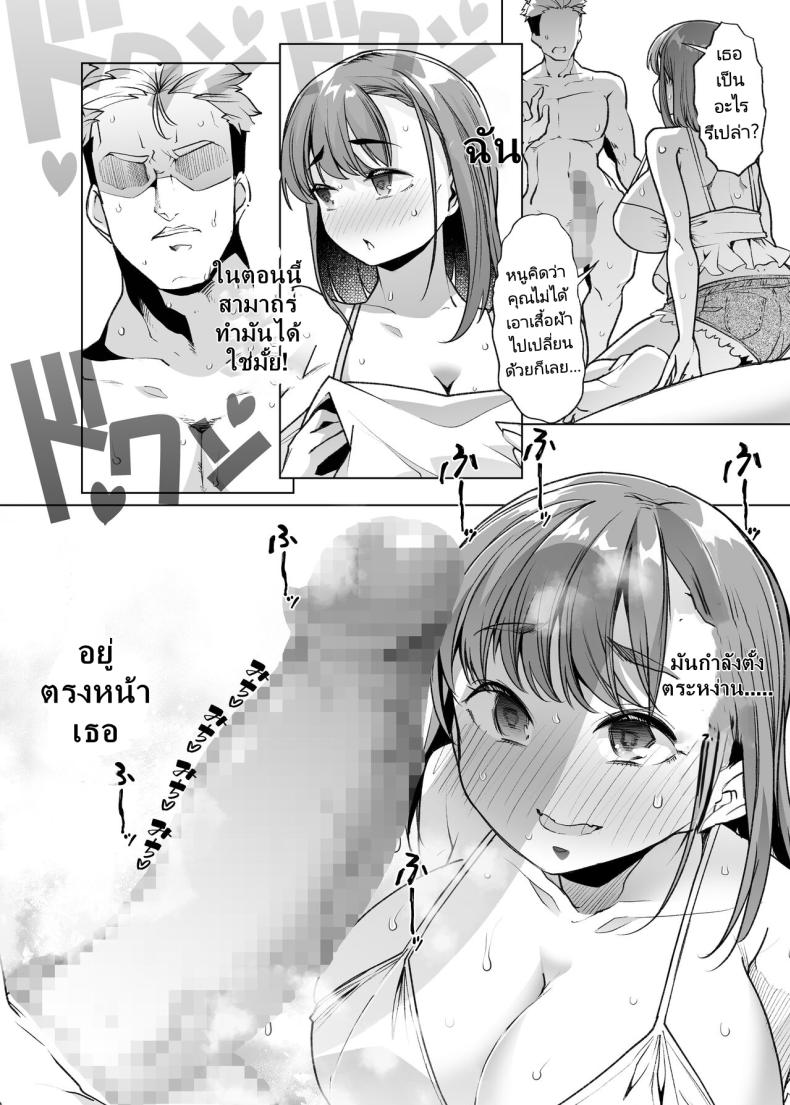 สาวมัธยมมาทำงานที่สวน ภาพ 24