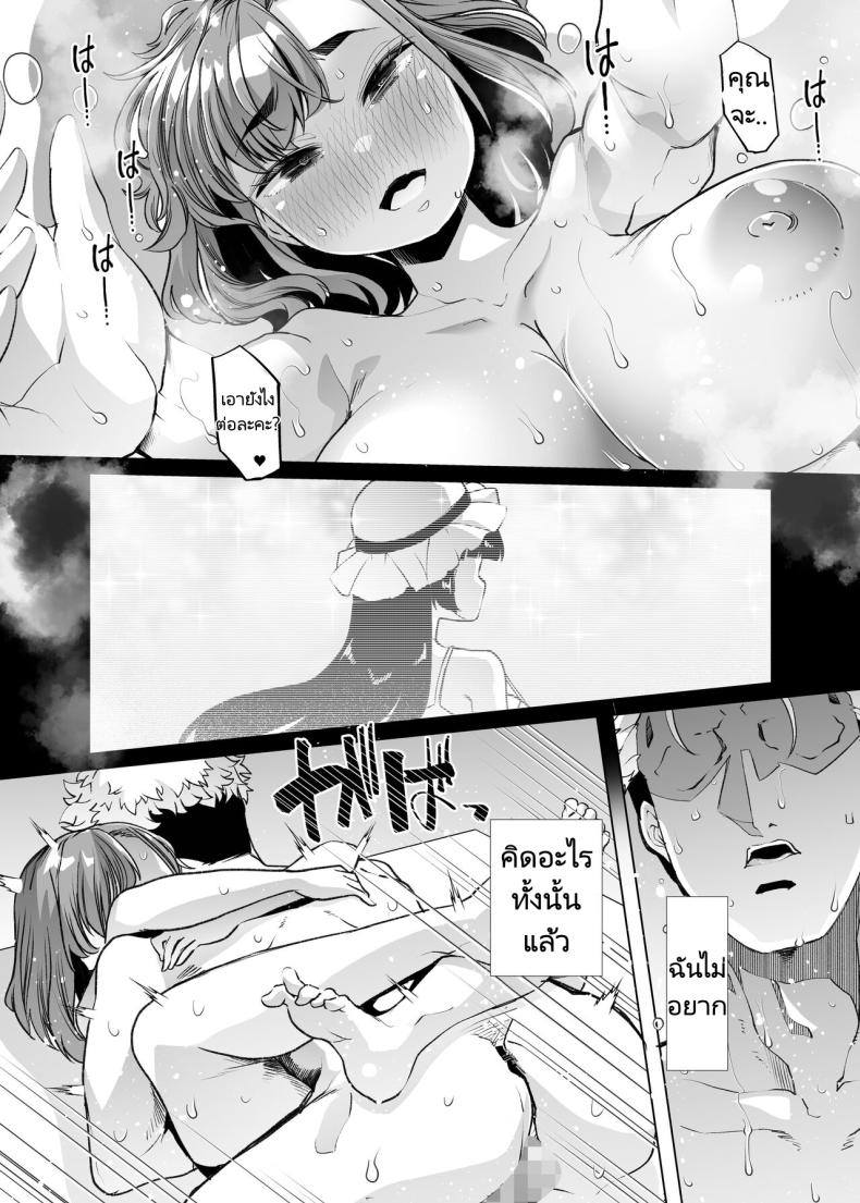 สาวมัธยมมาทำงานที่สวน ภาพ 37