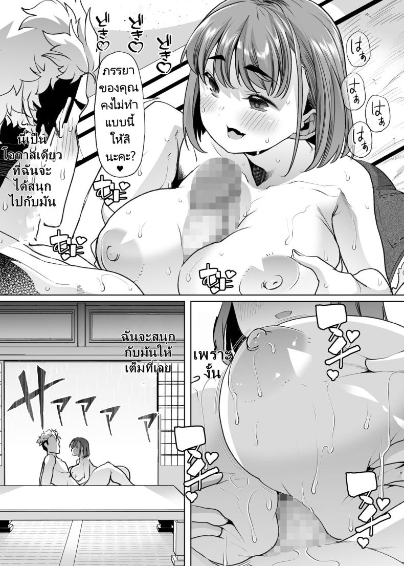 สาวมัธยมมาทำงานที่สวน ภาพ 45