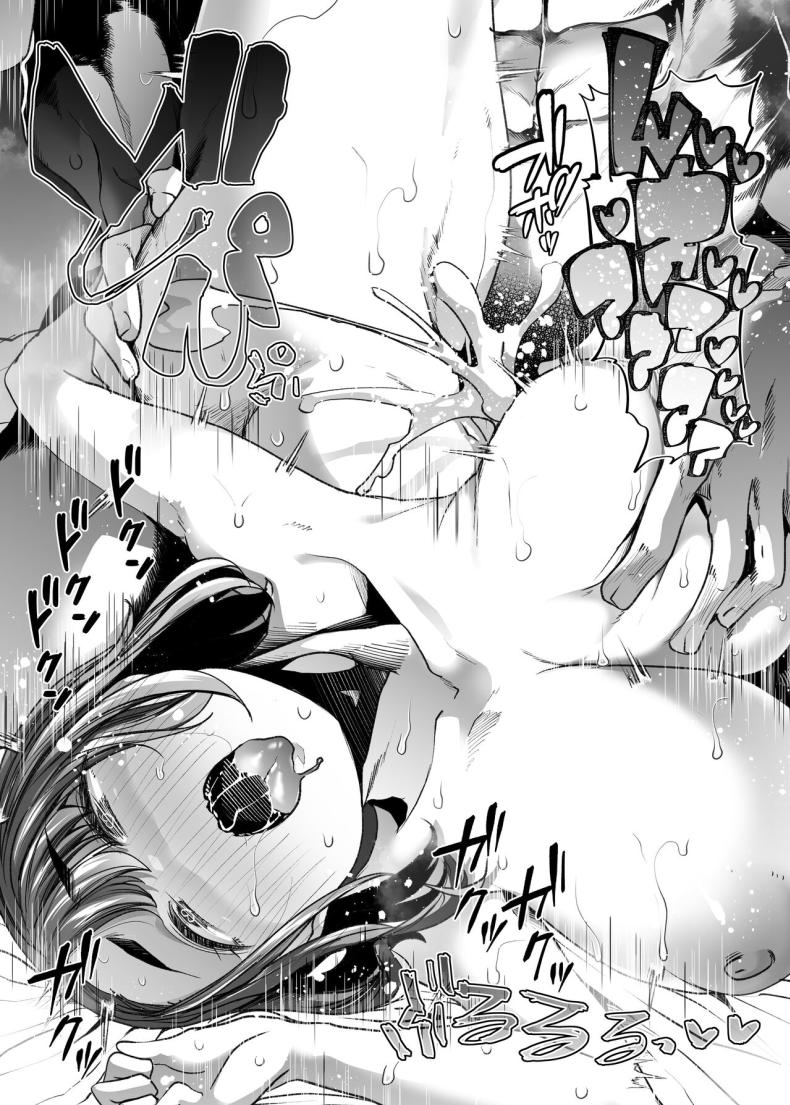 สาวมัธยมมาทำงานที่สวน ภาพ 66