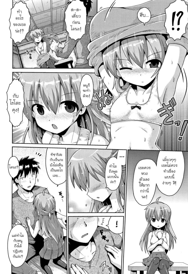 อยากให้ติวเรื่องเซ็กส์ 3 ภาพ 3