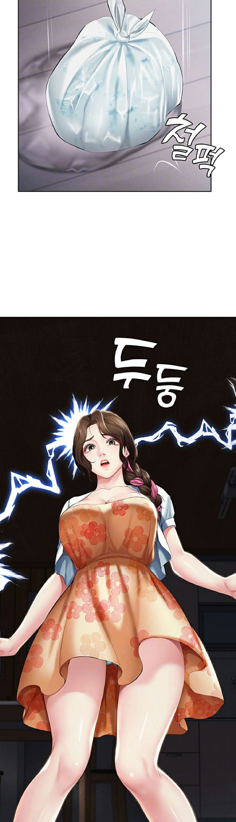 ไดอารี่หอพัก 35 ภาพ 3