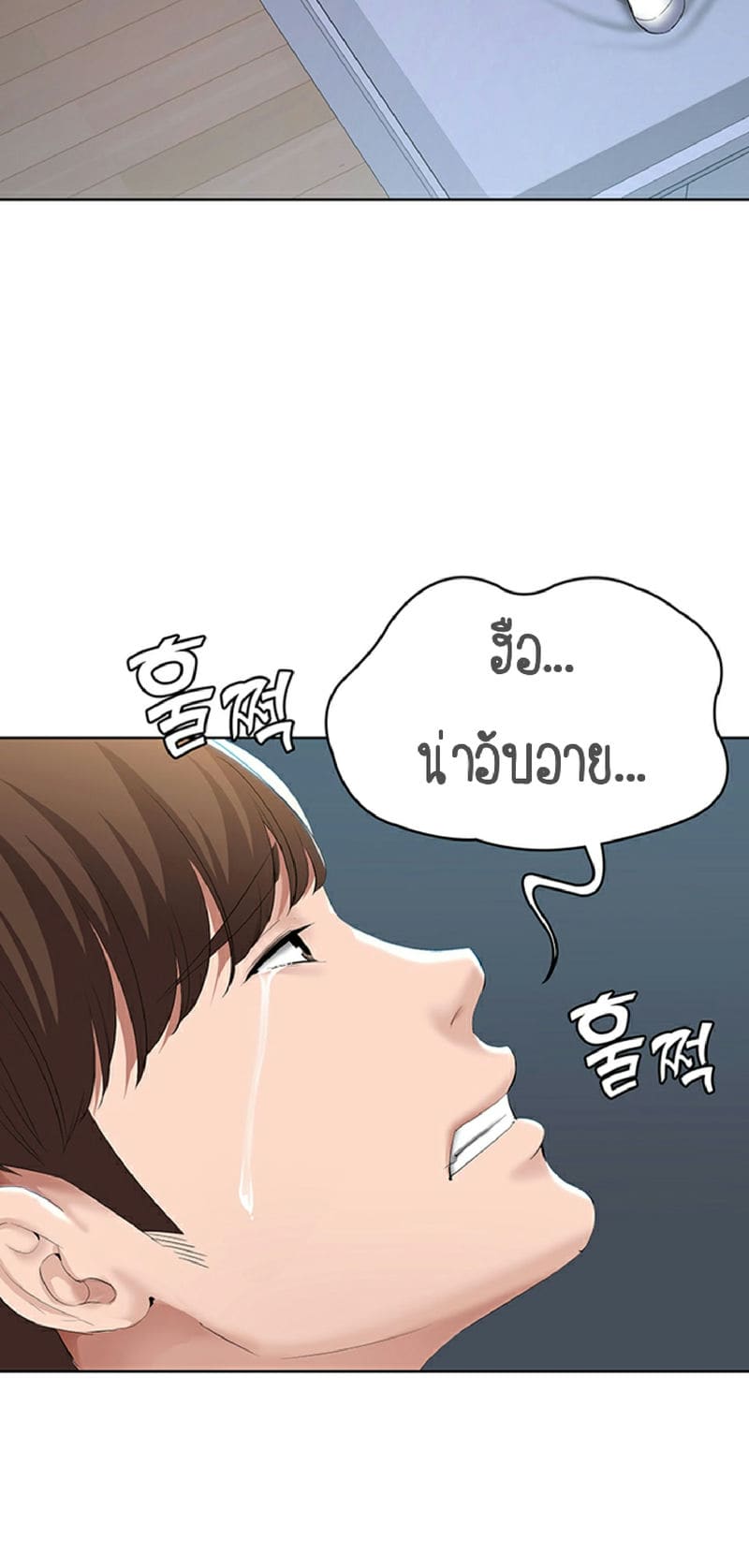 ไดอารี่หอพัก 35 ภาพ 12