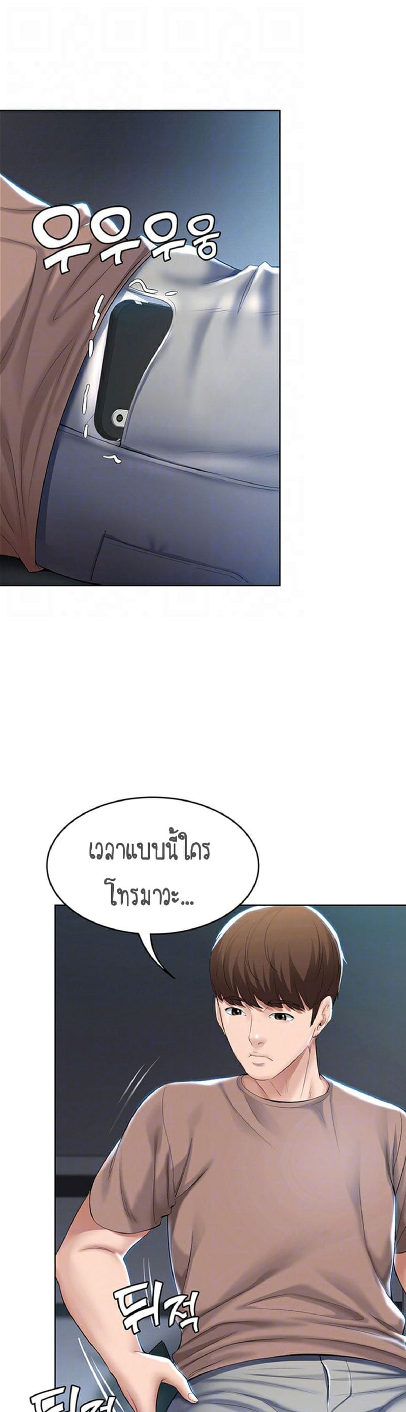 ไดอารี่หอพัก 35 ภาพ 13