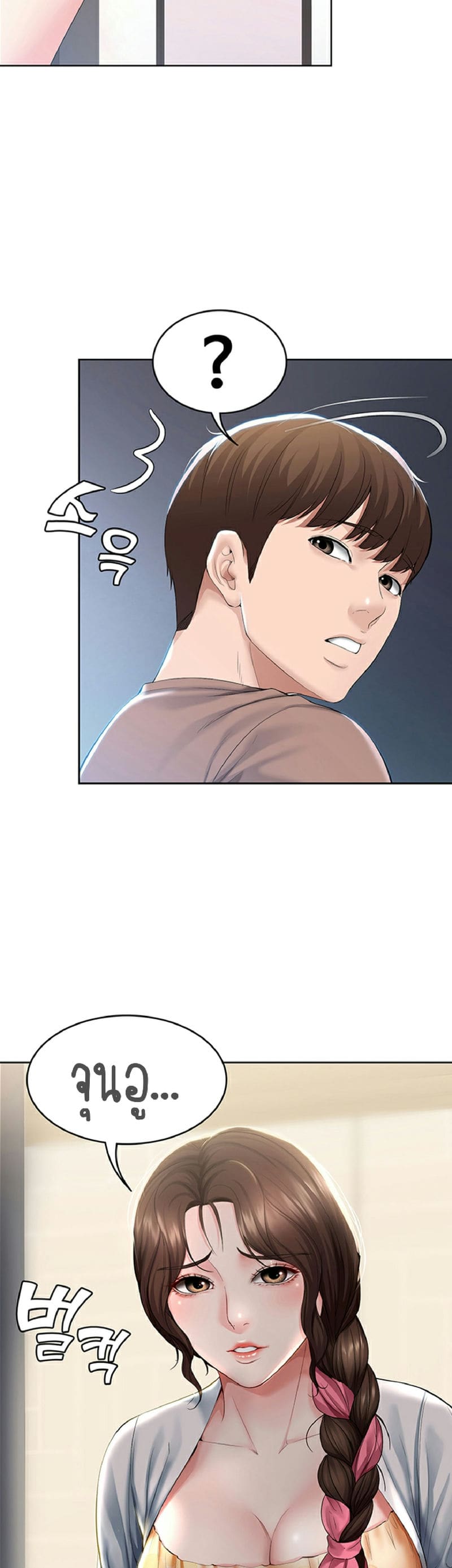 ไดอารี่หอพัก 35 ภาพ 16