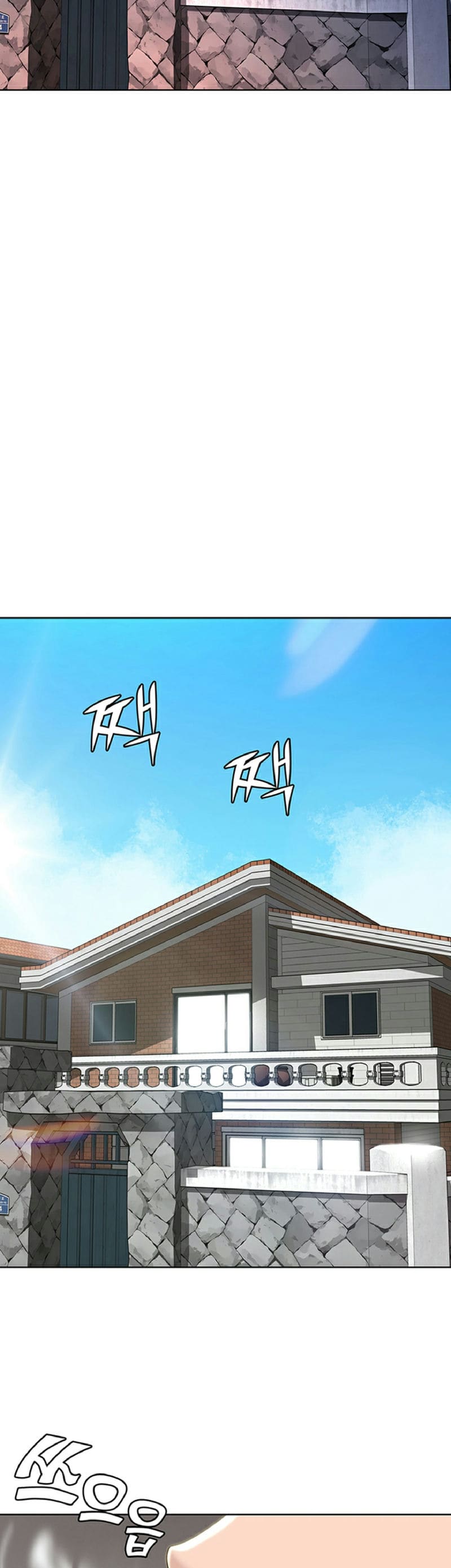 ไดอารี่หอพัก 35 ภาพ 33