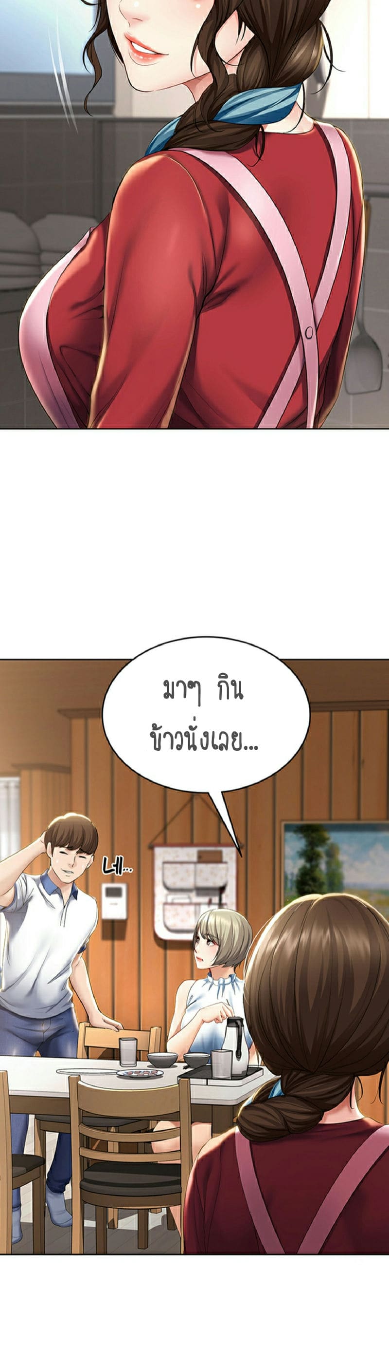 ไดอารี่หอพัก 35 ภาพ 40