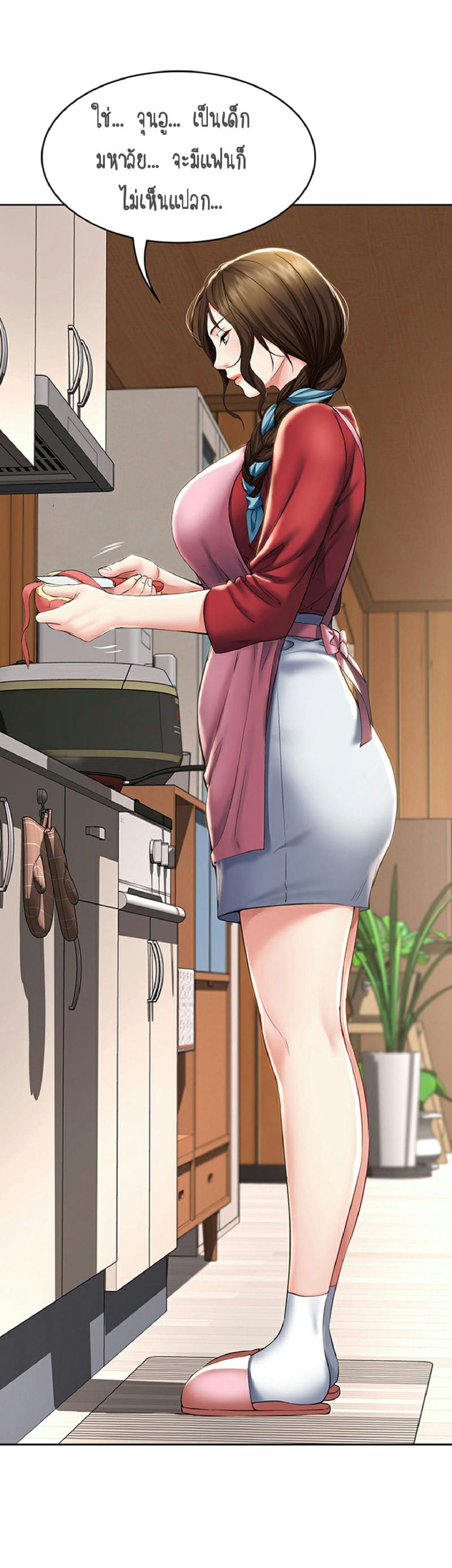 ไดอารี่หอพัก 35 ภาพ 45