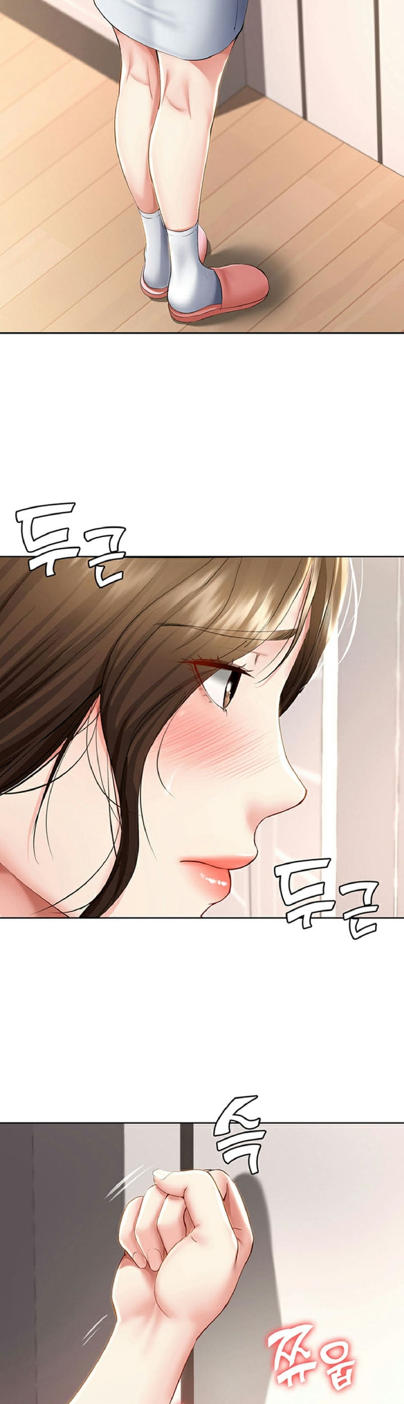 ไดอารี่หอพัก 35 ภาพ 49