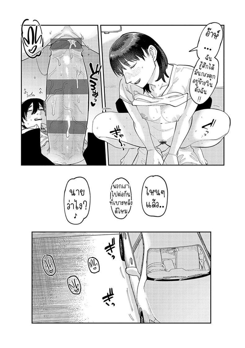 ฉันชอบของยาว 1 ภาพ 11