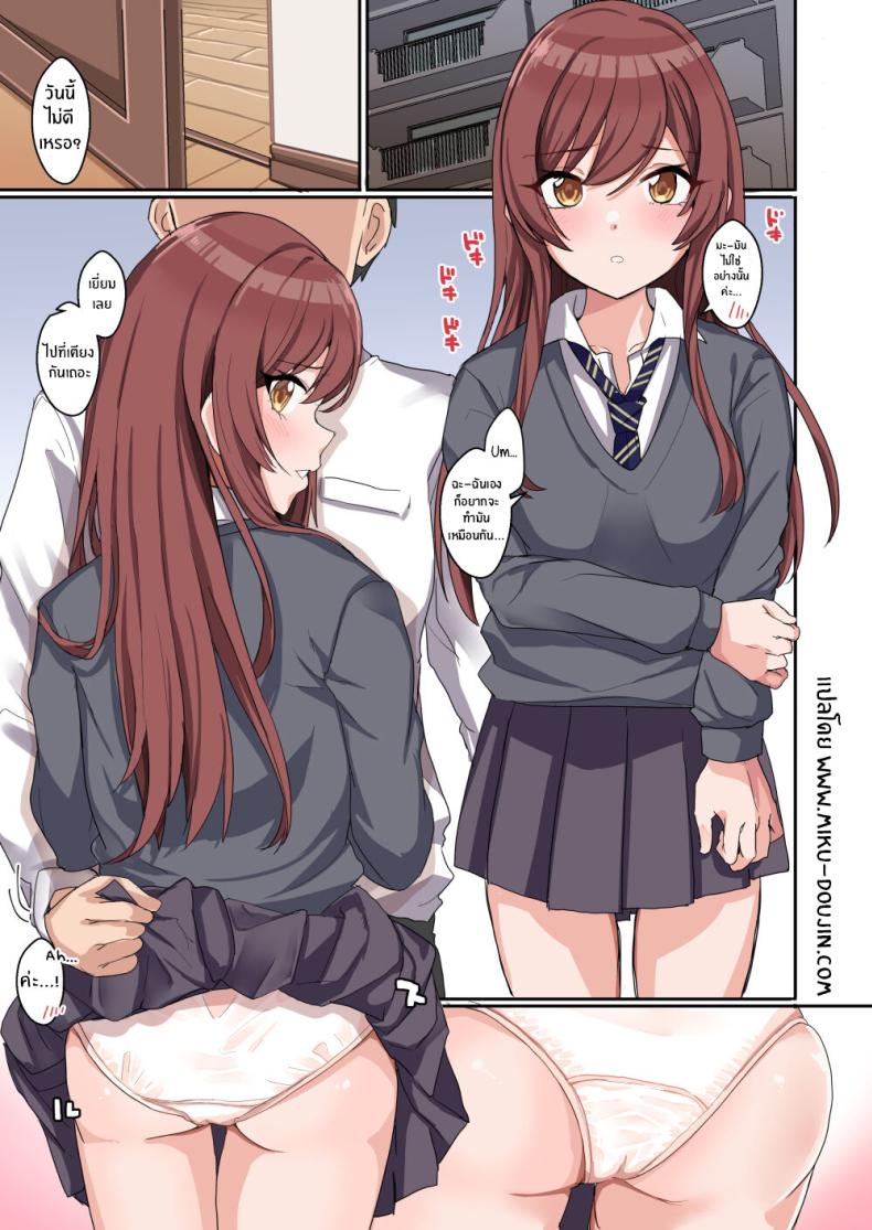 ความน่ารักของเหล่าไอดอล ภาพ 1