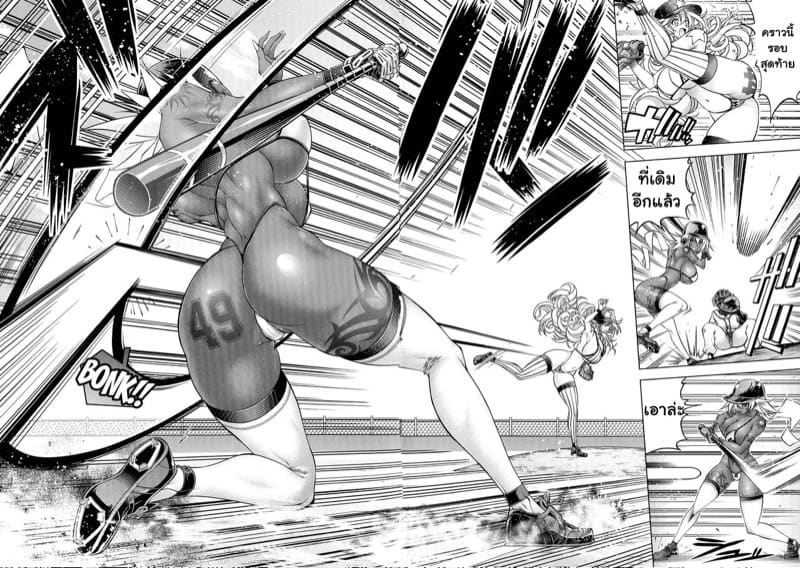 เบสบอลพาเสียว 1 ภาพ 28