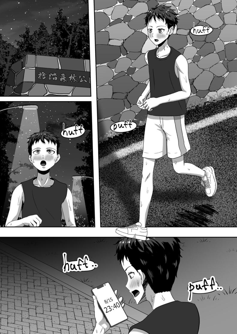 พบกับพี่สาวแสงไฟในสวน ภาพ 3