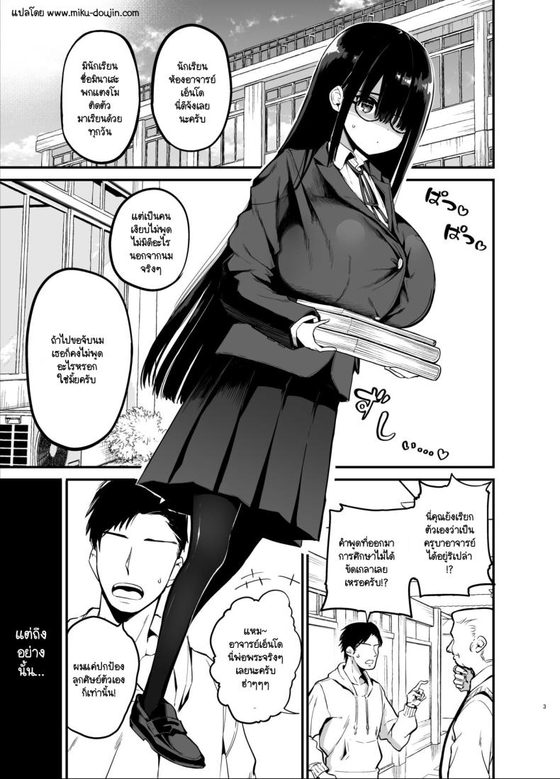 น้องแตงโมคัพ K ภาพ 1