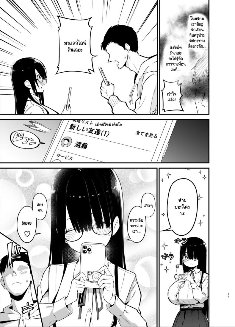 น้องแตงโมคัพ K ภาพ 9