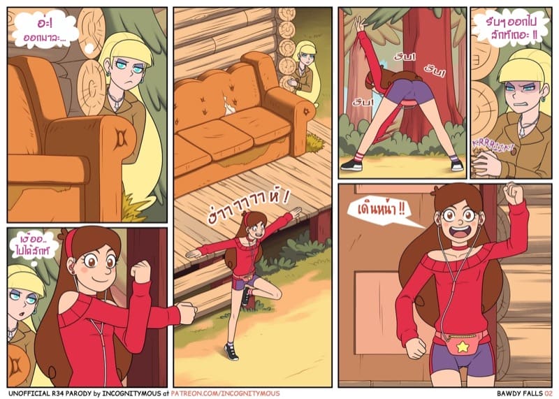 แฟนเผลอแล้วเจอกัน 1 ภาพ 2