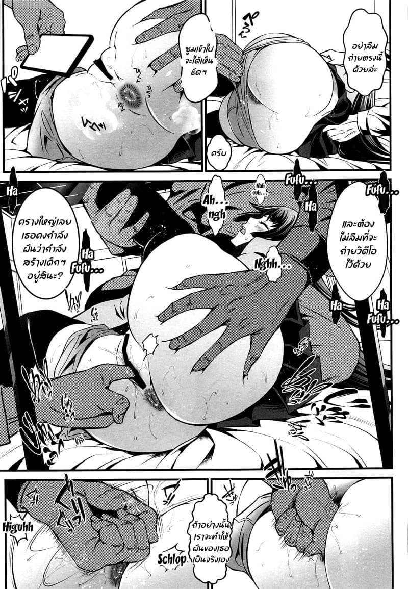 ปราบผีตอนหลับ จับผีตอนนอน ภาพ 9