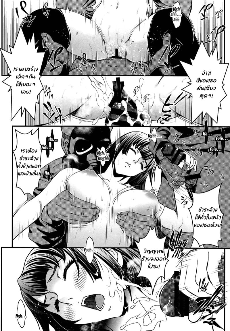 ปราบผีตอนหลับ จับผีตอนนอน ภาพ 20