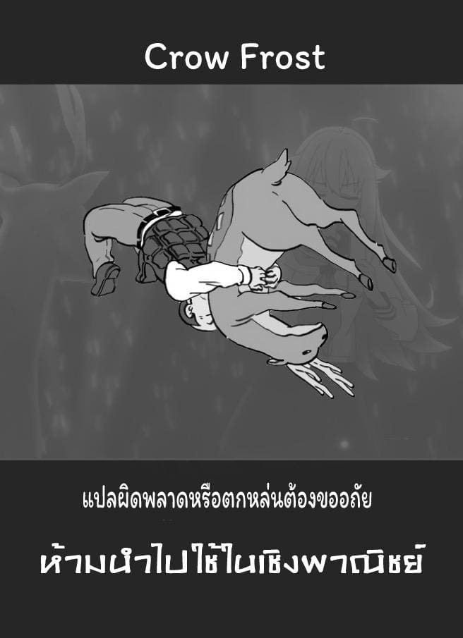 แฟนเผลอแล้วเจอกัน 2 ภาพ 60