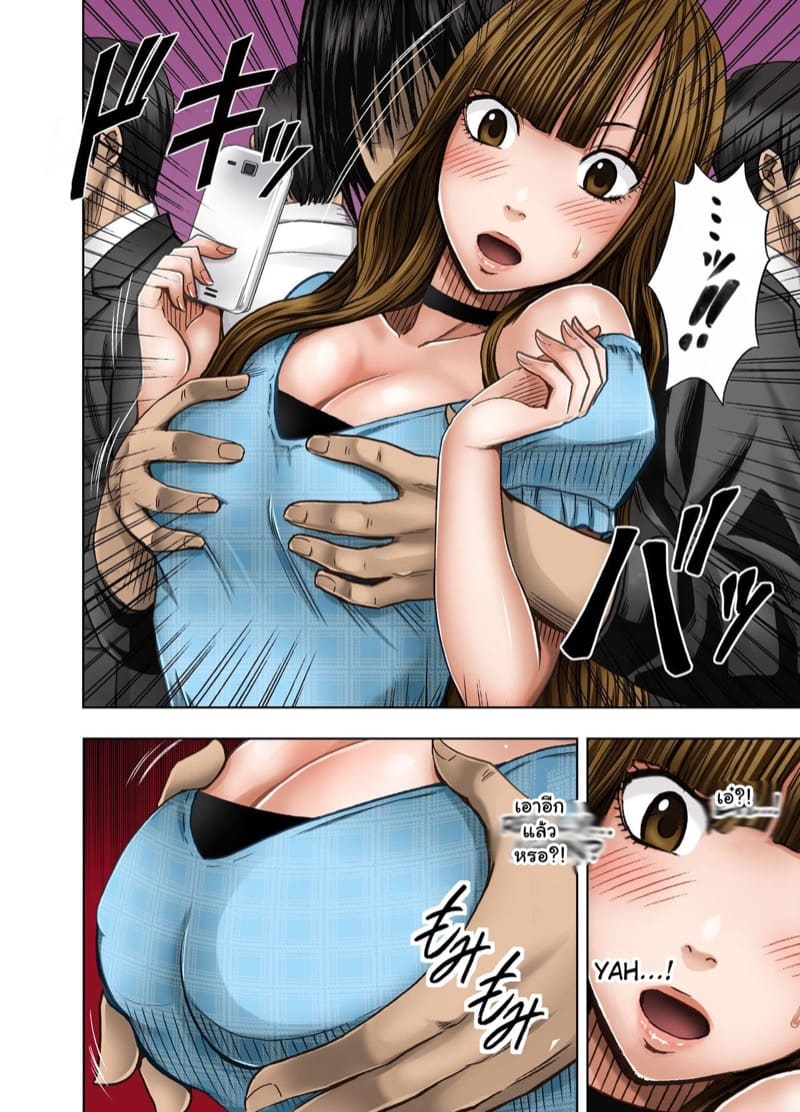 ทวิตจากสาวซิง 3 - ไม่ได้โดนแค่หน้าอก แต่มากกว่านั้นอีก ภาพ 4