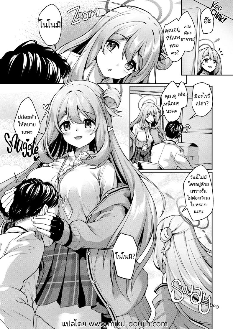 การนวดของคุณผู้หญิง ภาพ 18