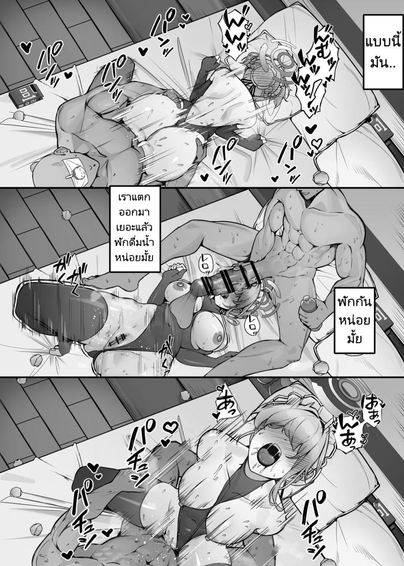 การบริการในแต่ละวันของสาวๆ ภาพ 31
