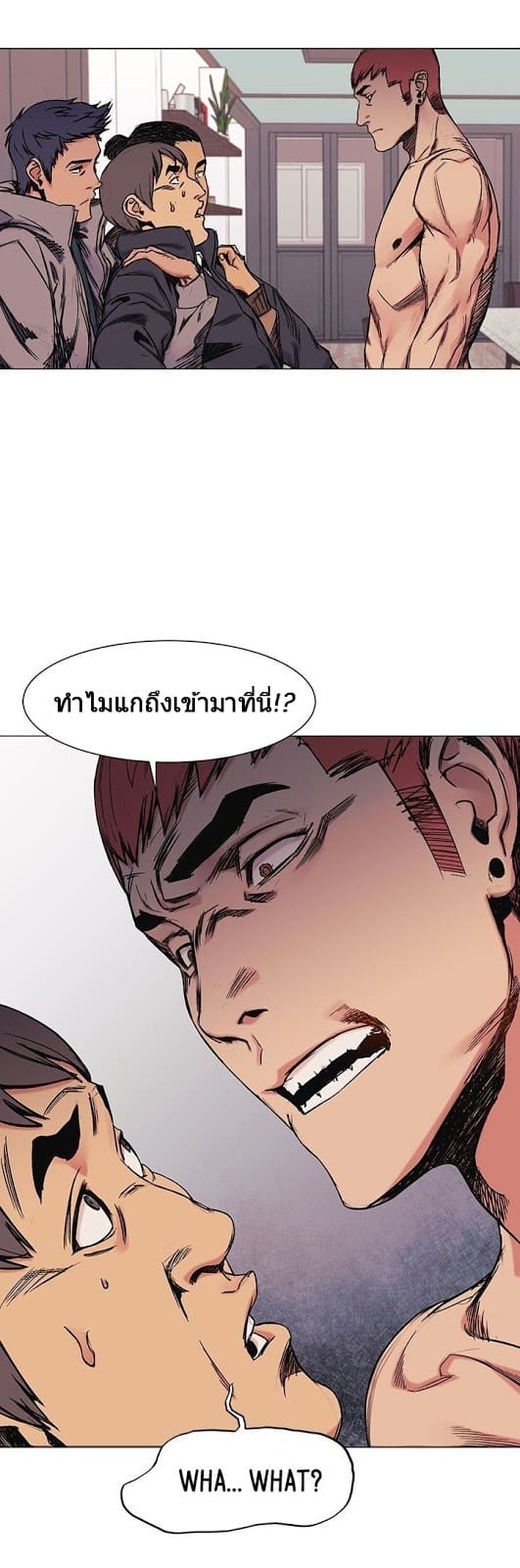 สงครามแห่งกามราคะ 28 ภาพ 5