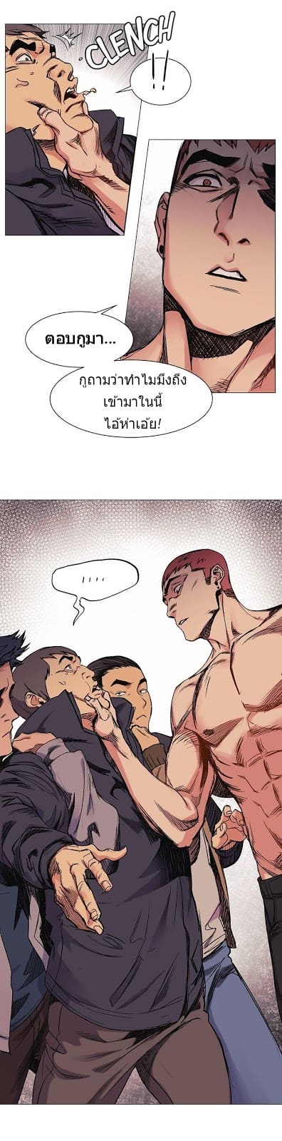 สงครามแห่งกามราคะ 28 ภาพ 6