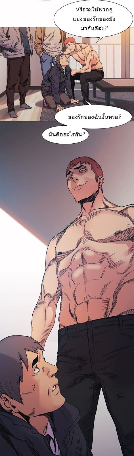 สงครามแห่งกามราคะ 28 ภาพ 14
